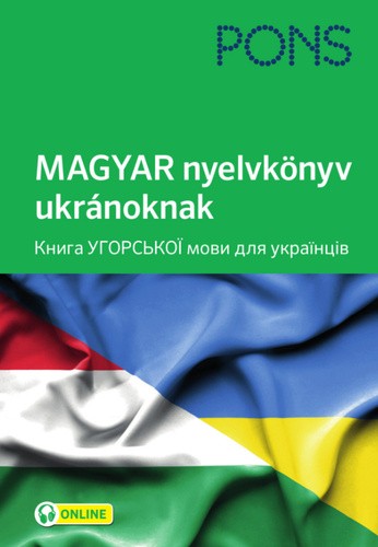 a könyv borítója